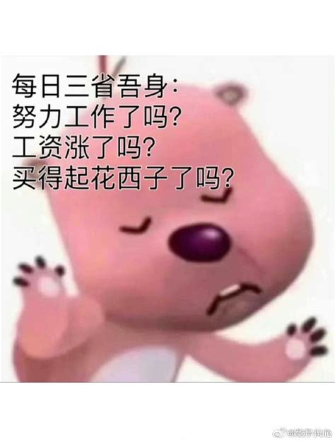 不想管